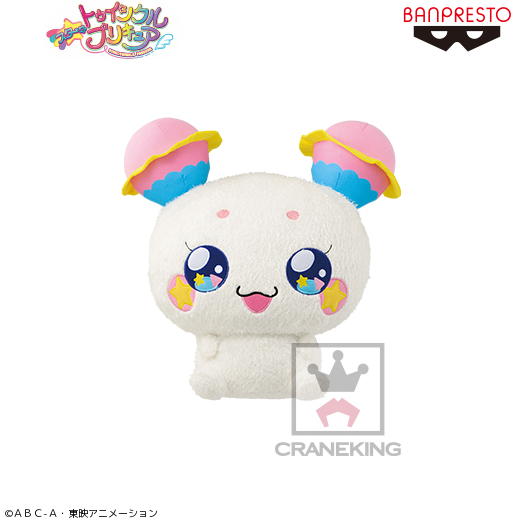 スター☆トゥインクルプリキュア めちゃでかぬいぐるみ～フワ