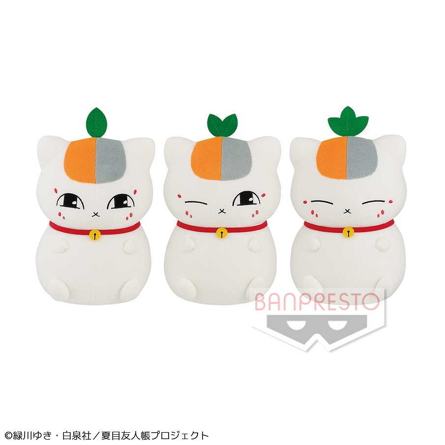 数2 夏目友人帳 でっかいお座りぬいぐるみ トリプルニャンコ先生 全３種 新品タグ付き プライズにスカーフを身に着けたトリプルニャンコ先生が登場！｜グッズ