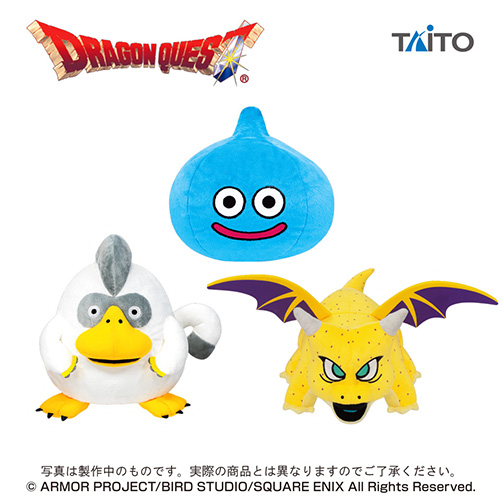 ドラゴンクエスト AM ぬいぐるみ ～ドラゴンキッズ登場編～｜タイトー
