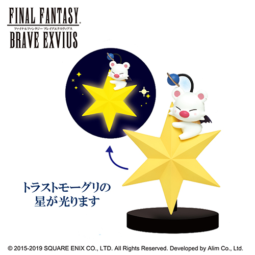 ファイナルファンタジーブレイブエクスヴィアス トラストモーグリ