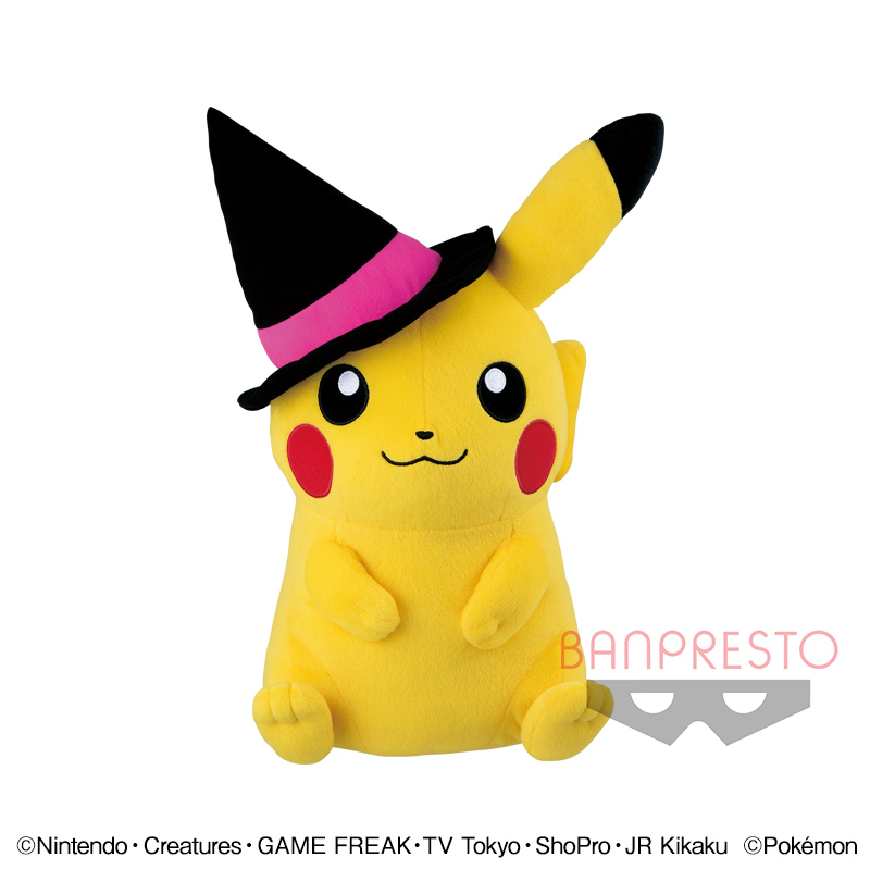 ポケットモンスター サン＆ムーン めちゃでかぬいぐるみ～ハロウィン