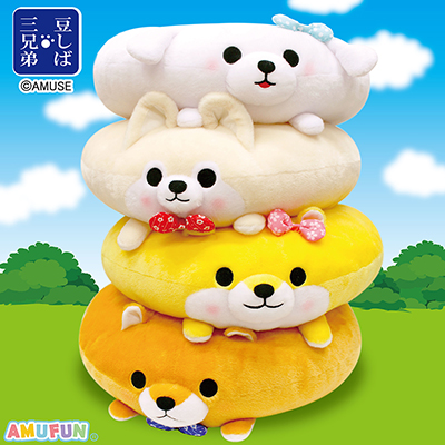 豆しば三兄弟どでかドーナツ5｜タイトーの8月のおすすめプライズ