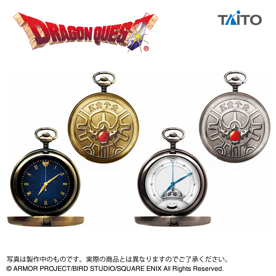 ドラゴンクエスト AM ロトのしるし懐中時計｜タイトーの8月のおすすめ