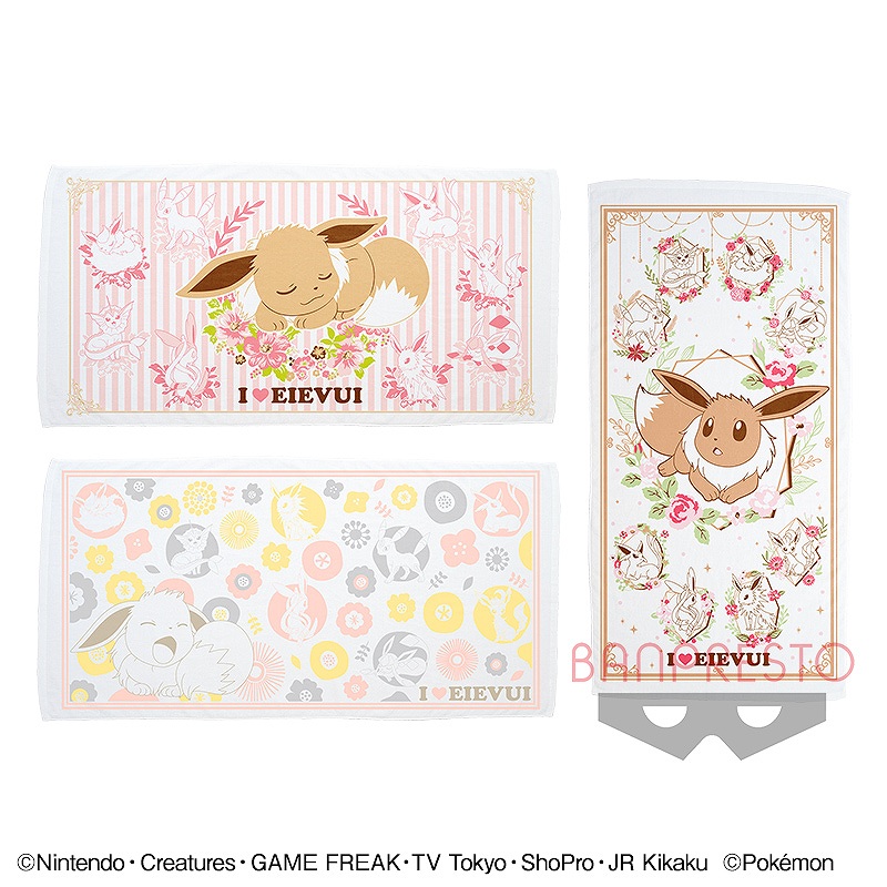 I LOVE EIEVUI アイラブイーブイ バスタオル I LOVE EIEVUI バスタオル ゆったりリラックス｜タイトーの12月の