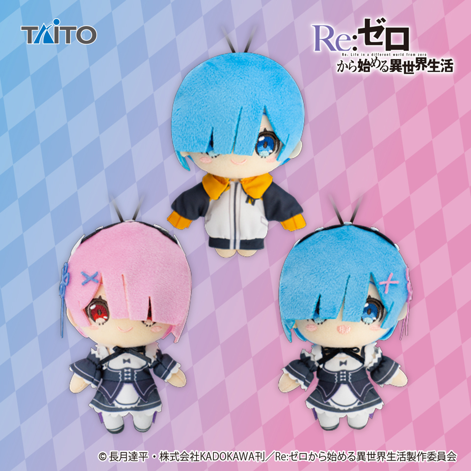 ぬいぐるみ・マスコット Re Re:ゼロから始める異世界生活 オリジナルぬいぐるみマスコット