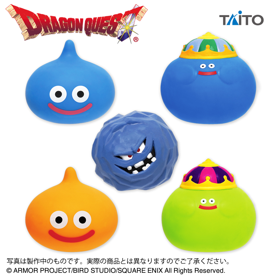 ドラゴンクエスト AM ぷにゅぷにゅスライム ～ばくだん岩登場編