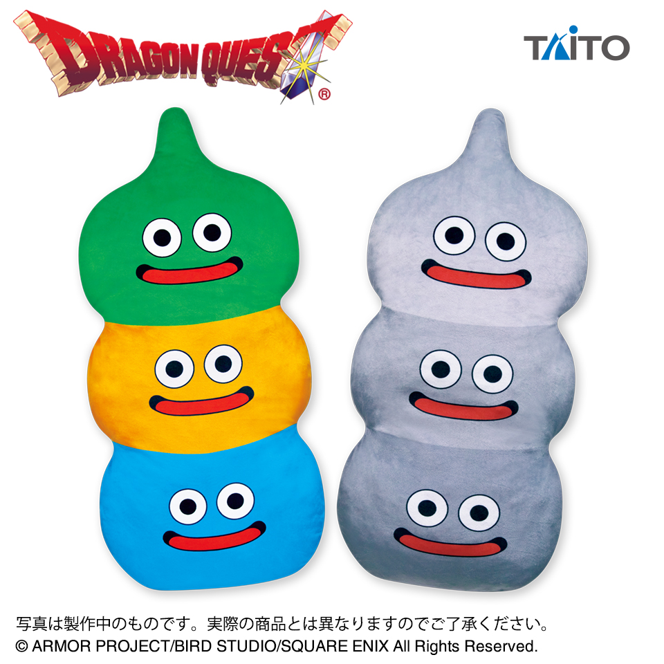 ドラゴンクエスト AM ビッグだきぐるみ スライムタワー＆メタル
