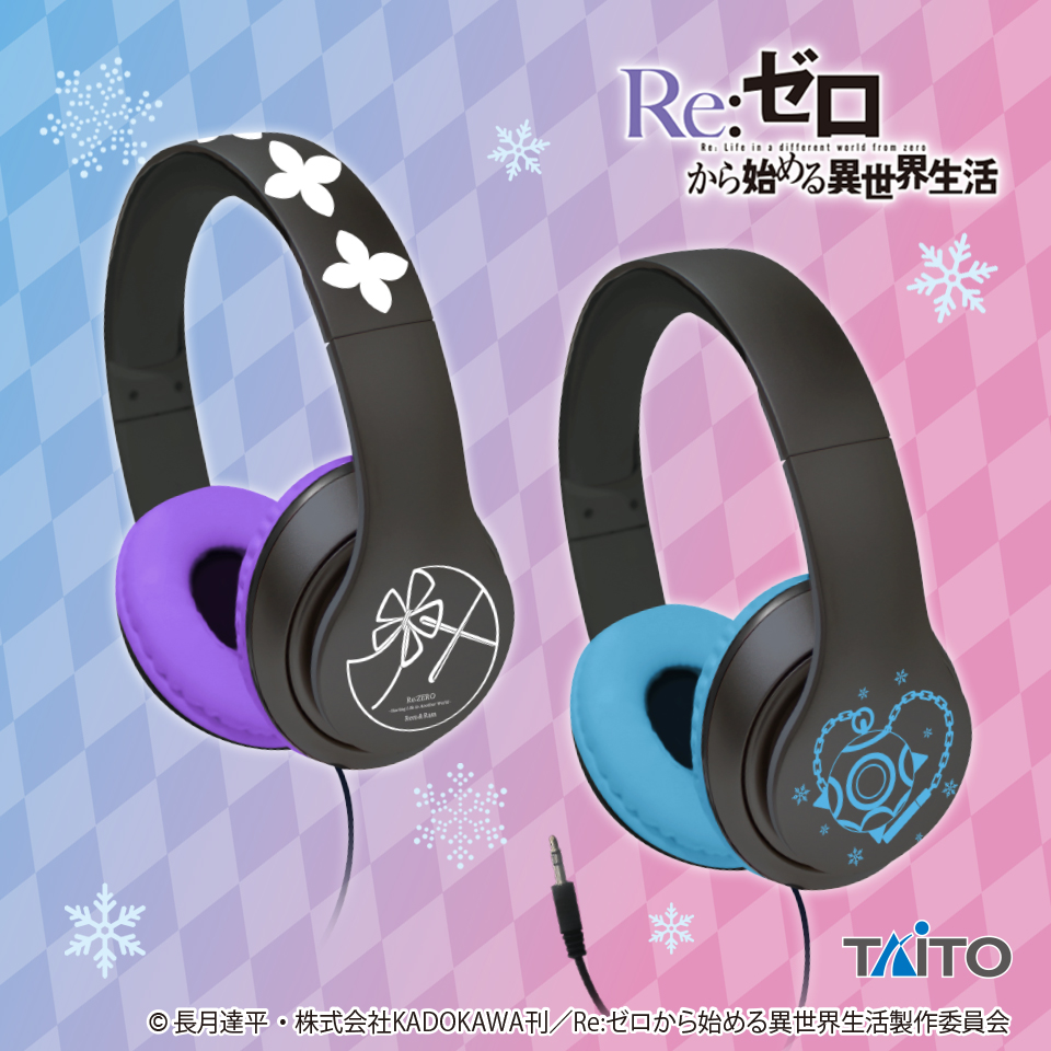 Re:ゼロから始める異世界生活 デザインヘッドフォン｜タイトーの2月の