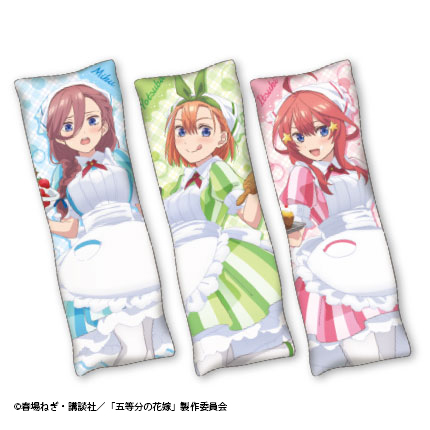 五等分の花嫁 特大ロングクッション Part2｜タイトーの2月のおすすめ