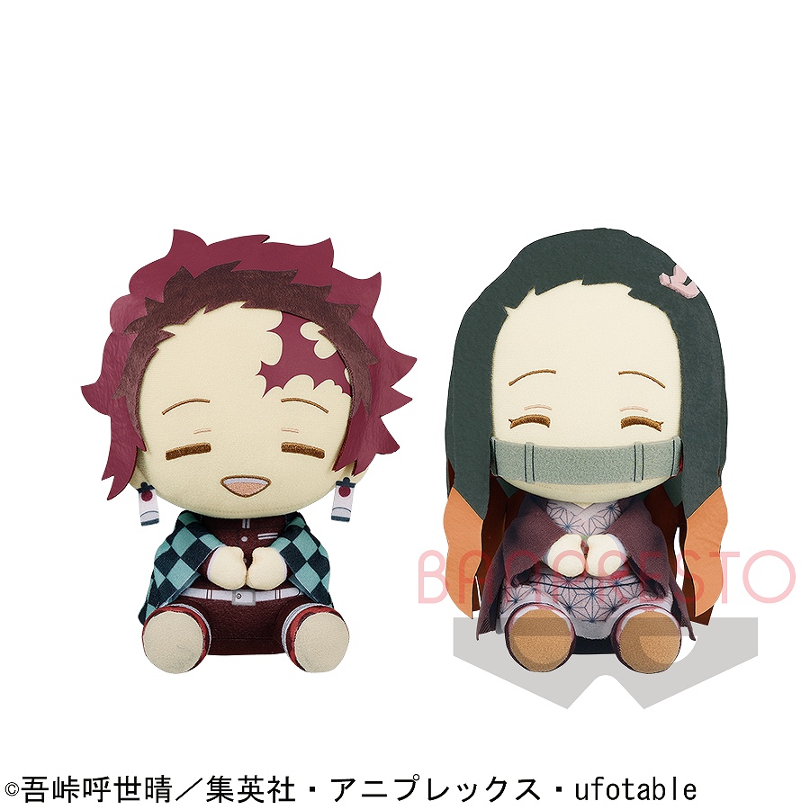 鬼滅の刃 でっかいぽふっとぬいぐるみ～竈門炭治郎・竈門禰