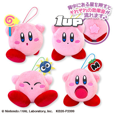 星のカービィゲームサウンドマスコット タイトーのおすすめプライズ