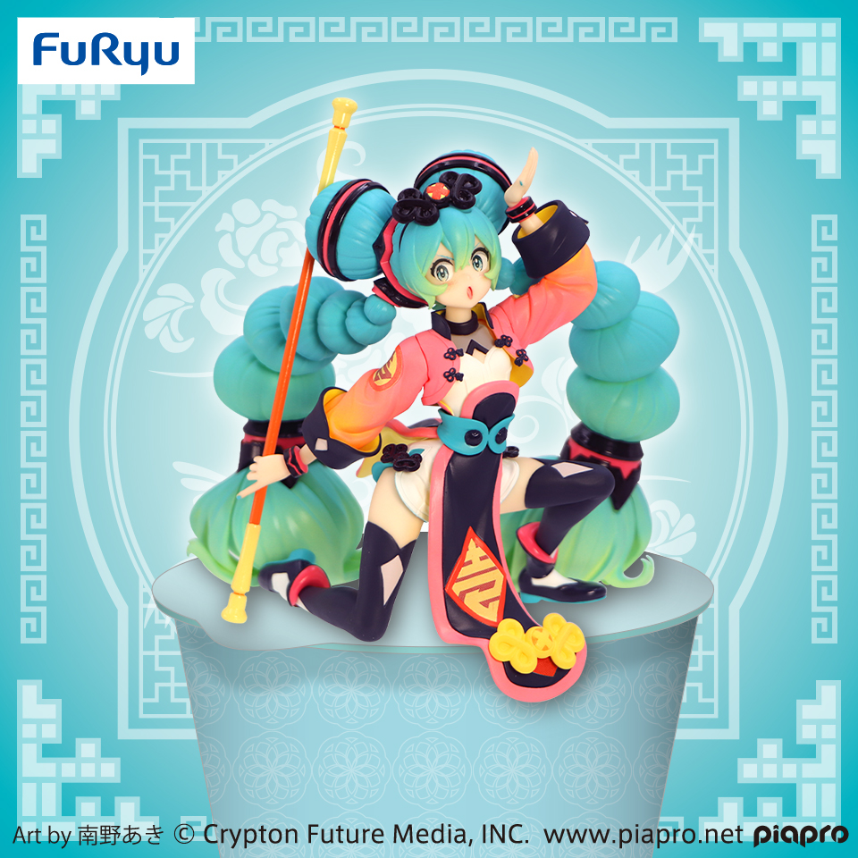 【新品未開封】初音ミク ぬーどるストッパーフィギュア チャイナver. プライズ Amazon | 初音ミク ぬーどるストッパーフィギュア チャイナver