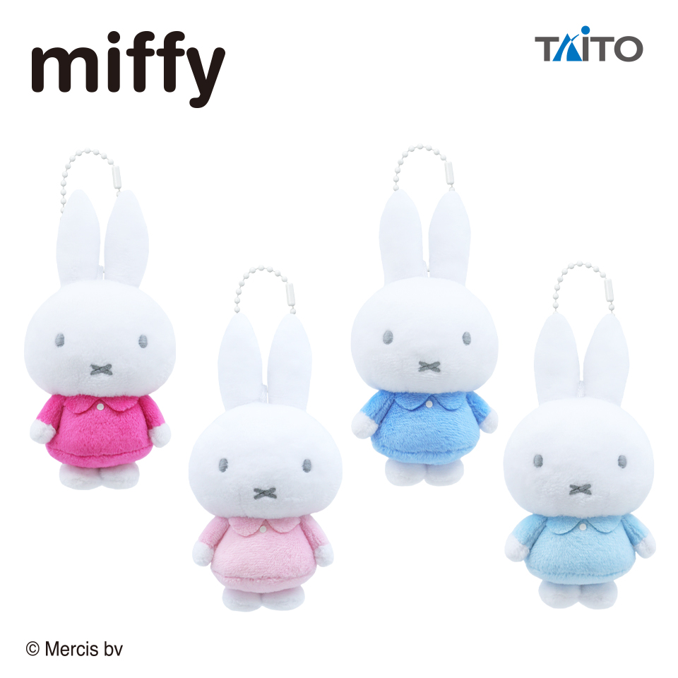 ミッフィー ぬいぐるみ マスコット 4点セット ミッフィー ぬいぐるみマスコットvol.4｜タイトーの1月のおすすめプライズ
