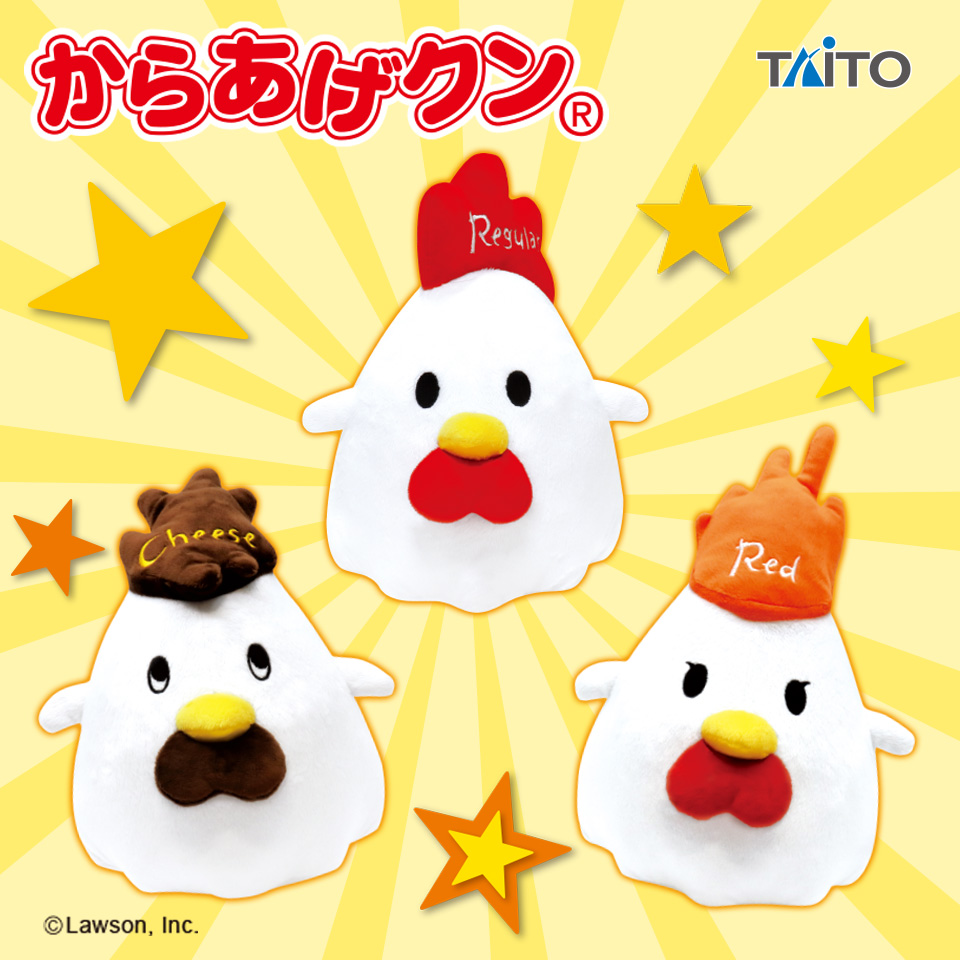 からあげクン Mサイズぬいぐるみ プライズ からあげクン Mサイズぬいぐるみ～レモンと一緒～タイトー