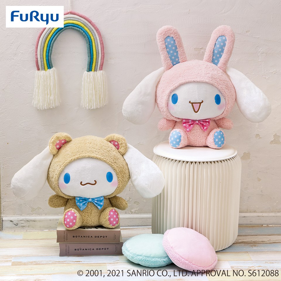 シナモロール くま＆うさぎBIGぬいぐるみ｜タイトーの3月のおすすめ
