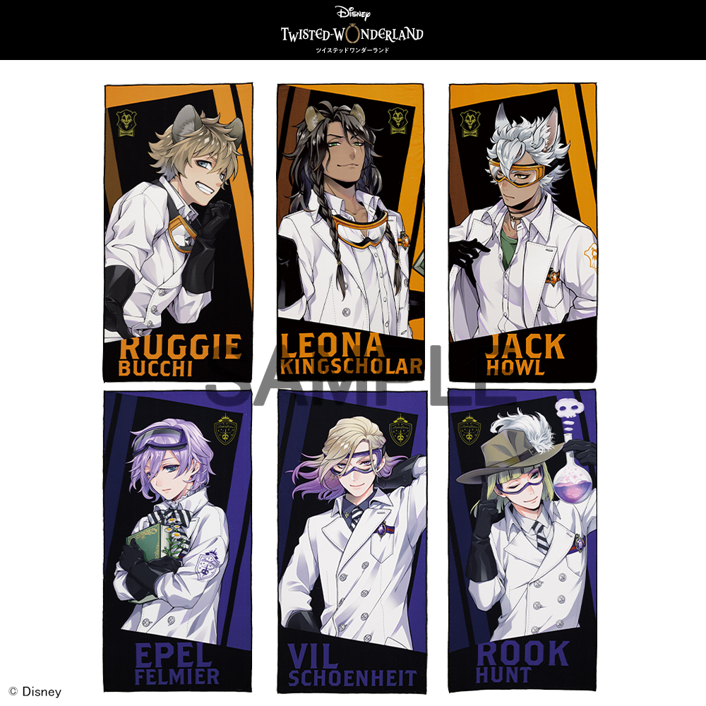 ディズニー ツイステッドワンダーランド プレミアムバスタオルVol.2