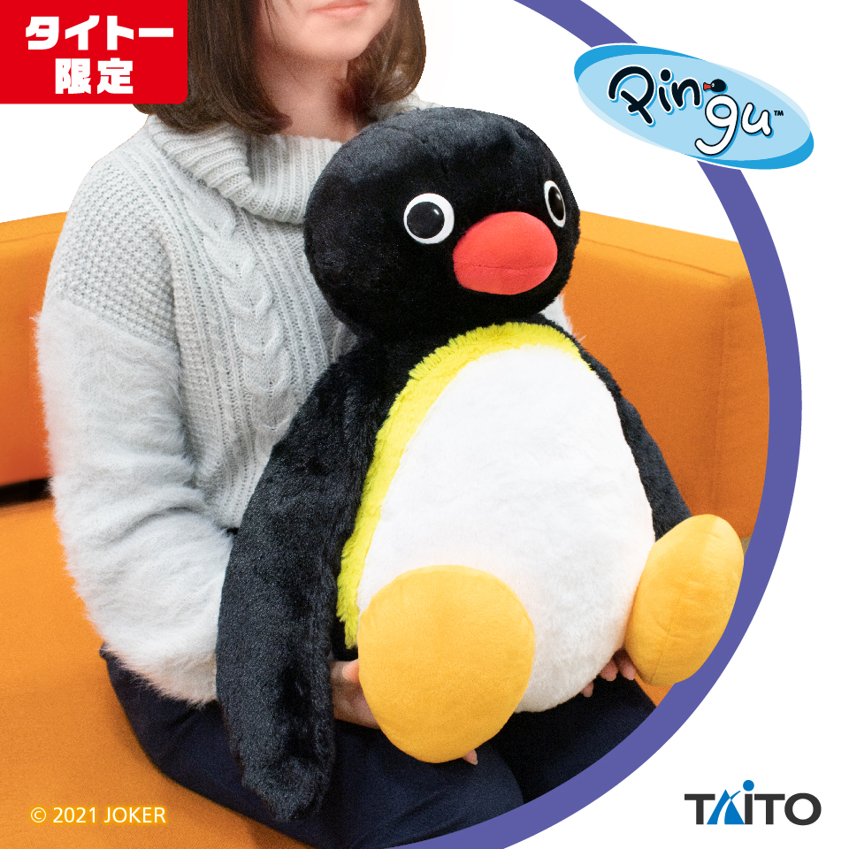 ピングー 特大サイズMOREぬいぐるみ｜タイトーの6月のおすすめプライズ