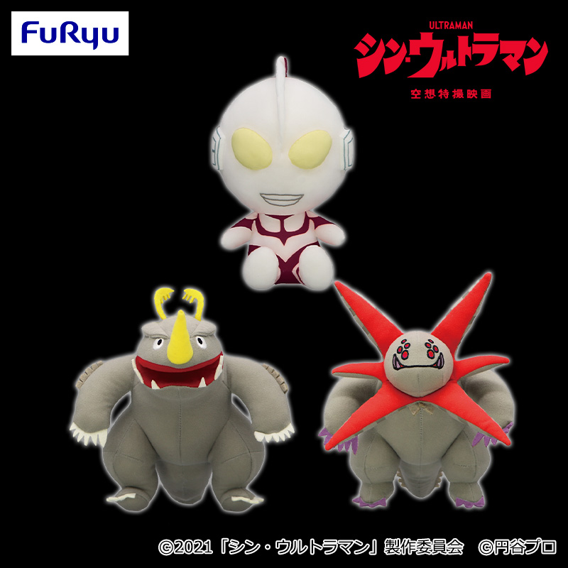 サンガッツ本舗 パゴス ガボラ ネロンガ 3体セット クリアピンク