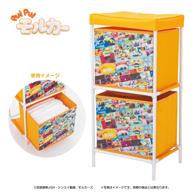 モルカー収納ボックス Amazon.co.jp: PUIPUIモルカー 2段 収納 ボックス 58cm : ホーム
