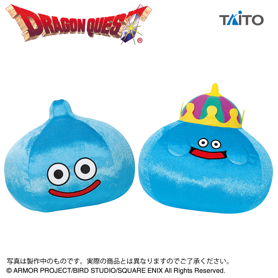 ドラゴンクエスト AM SLサイズキラキラぬいぐるみ スライム＆キング
