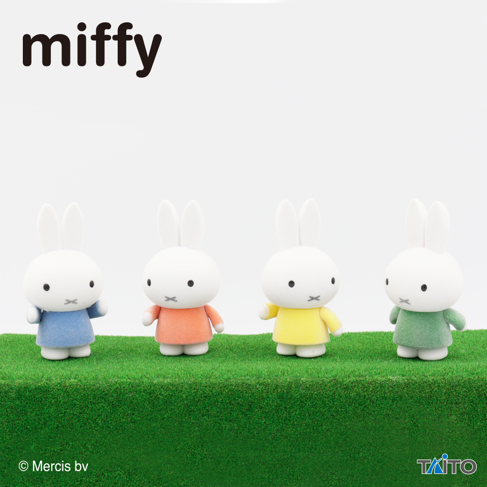 ミッフィー ふさふさマスコット ブルーナカラーver.｜タイトーの7月の