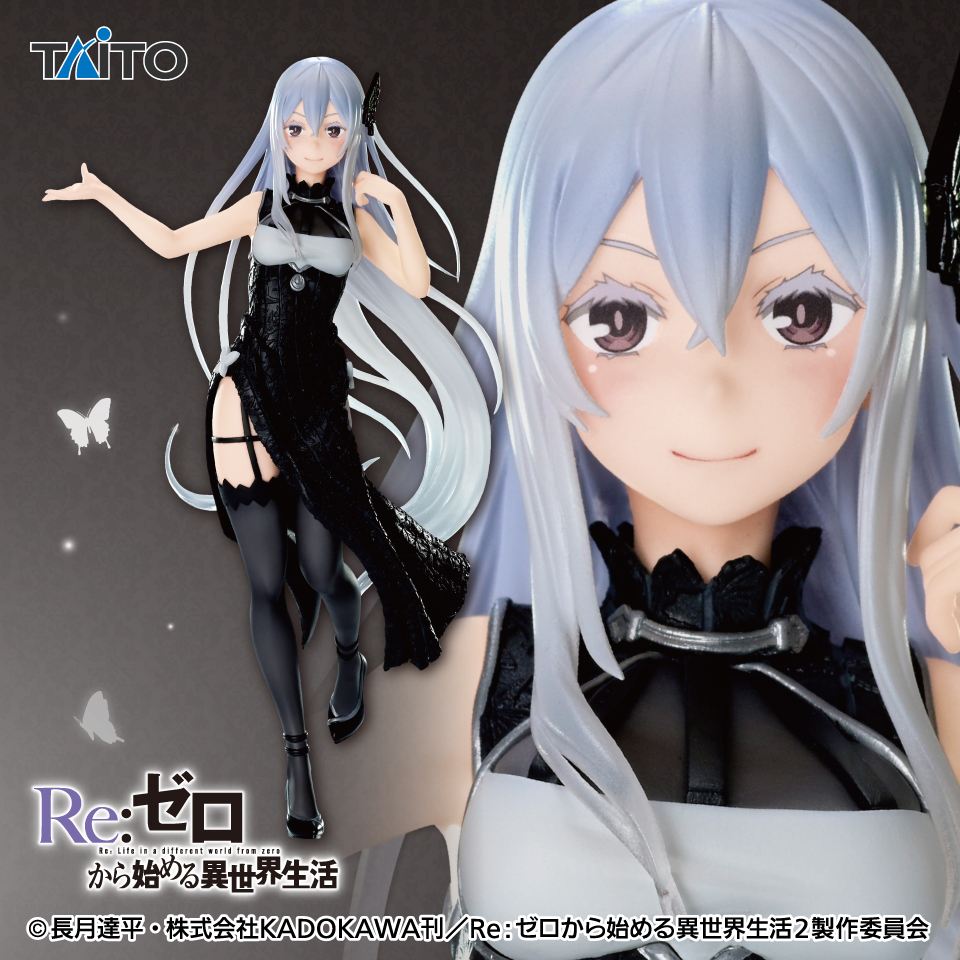 Re:ゼロから始める異世界生活 Coreful フィギュア エキドナ～チャイナ