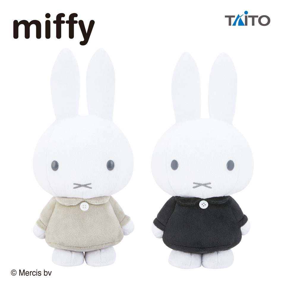 【新品未使用】ミッフィー♡SLサイズぬいぐるみ♡セット ミッフィー SLサイズぬいぐるみ モノトーン｜タイトーの8月のおすすめ
