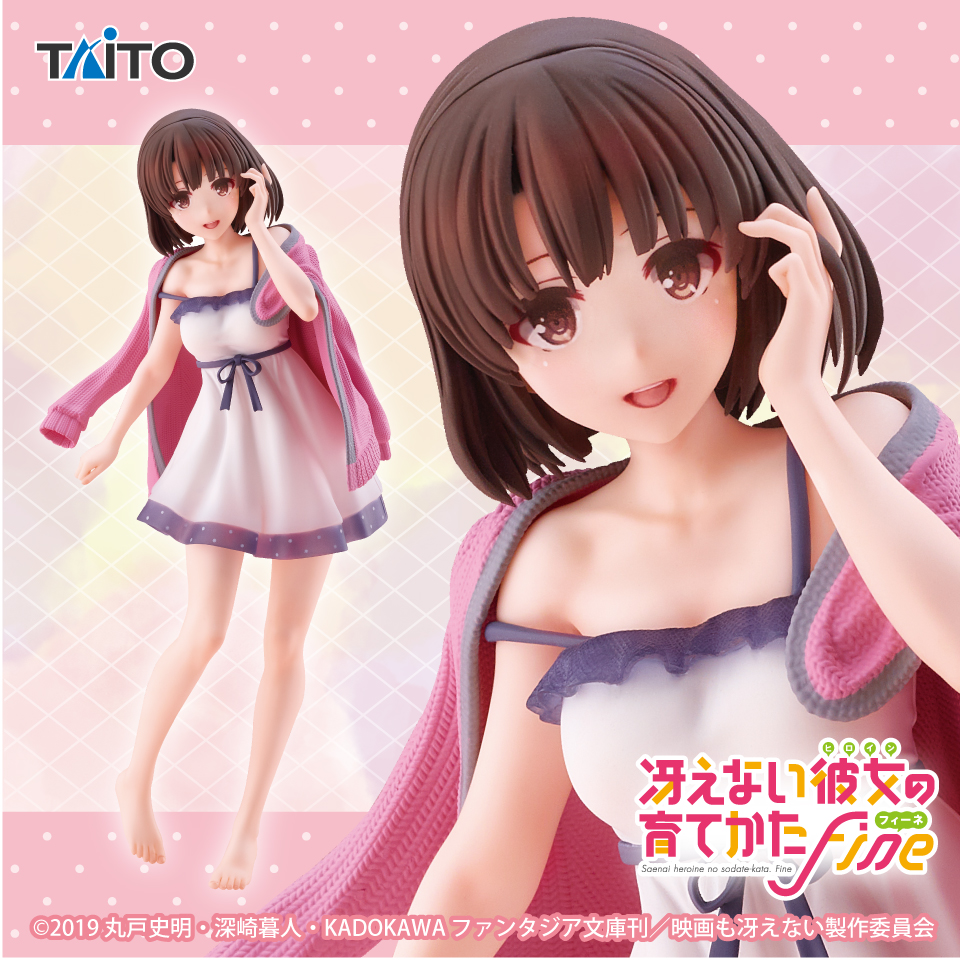 冴えない彼女の育てかた Fine Coreful フィギュア 加藤恵～ルーム