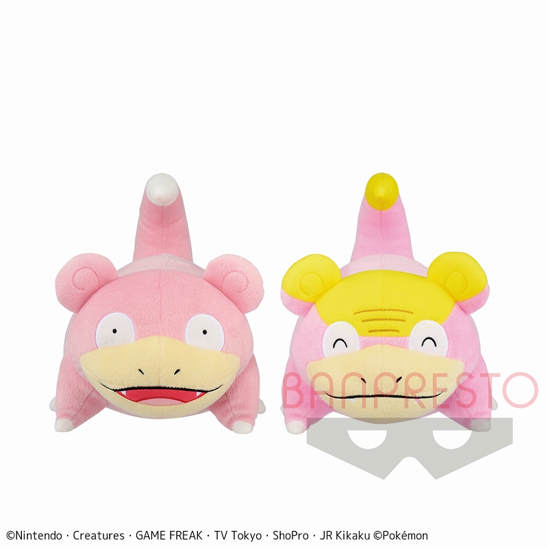 ポケモン 張子 ヤドン 大きなヤドン 通常 ガラルヤドン 口とじ 口あけ