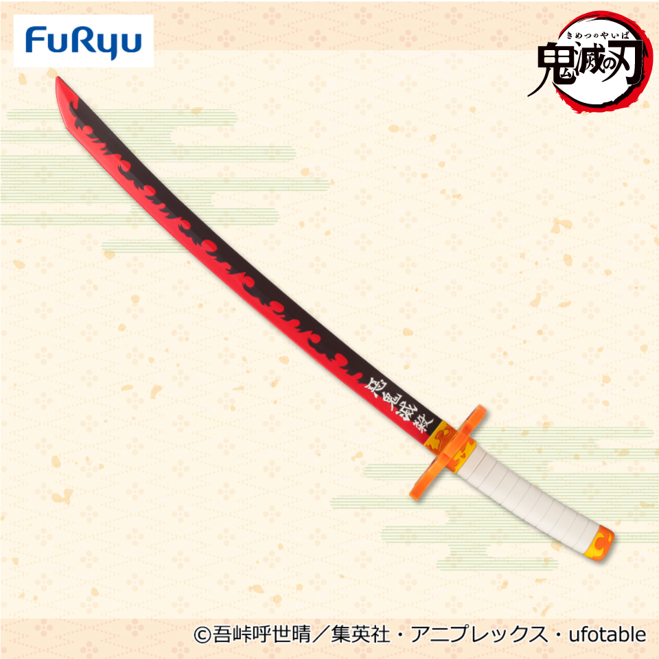 鬼滅の刃　 日輪刀　６点セット　アミューズメントプライズ品 鬼滅の刃 日輪刀 アミューズメント フリュー - メルカリ