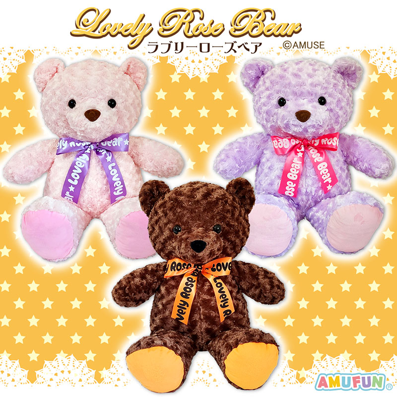 ラブリーローズベアポップBIG｜タイトーの8月のおすすめプライズ