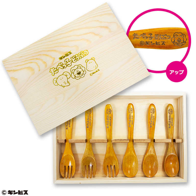 国内正規□ たべっ子どうぶつ 木製 カトラリーセット 3つセット