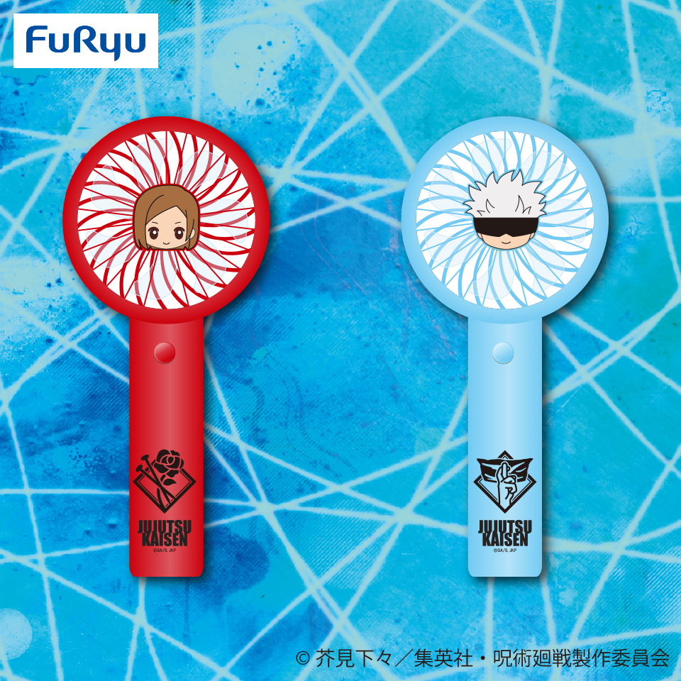 呪術廻戦 ハンディファン②｜タイトーの8月のおすすめプライズ