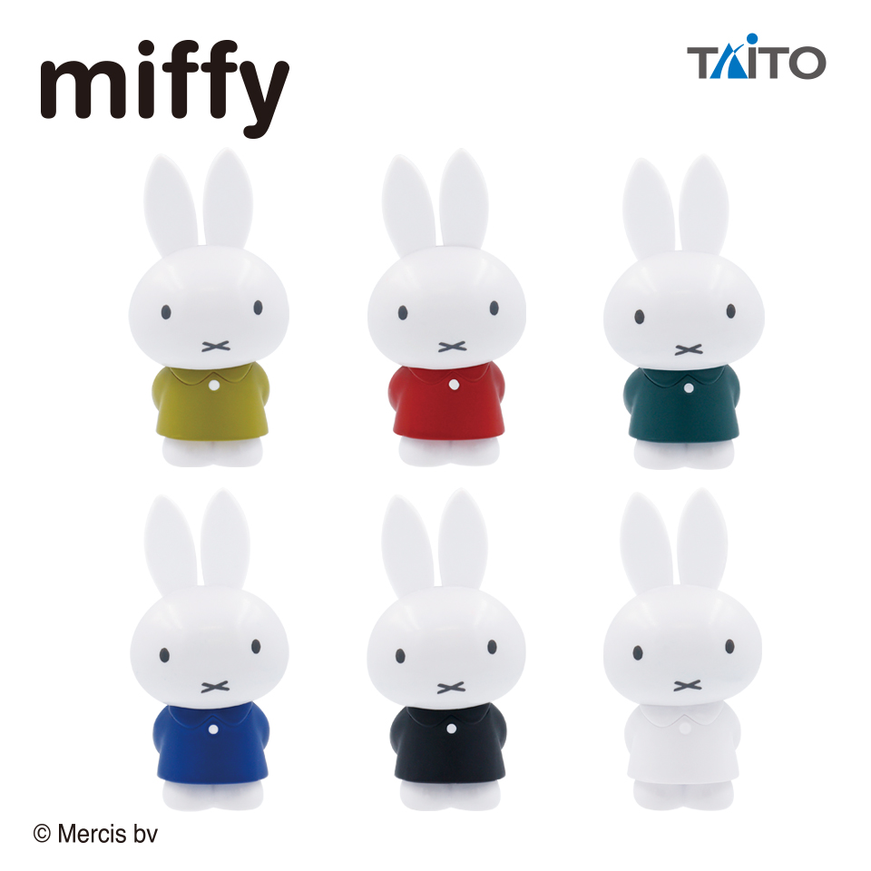 ミッフィー ミニフィギュアvol.2｜タイトーの9月のおすすめプライズ