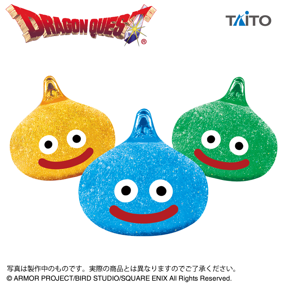 ドラゴンクエスト　キラキラフィギュア　全2種　10個セット 16r006554_2.jpg