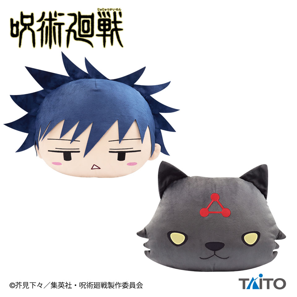 呪術廻戦 フェイスぬいぐるみ 伏黒恵＆玉犬（黒）｜タイトーの9月の