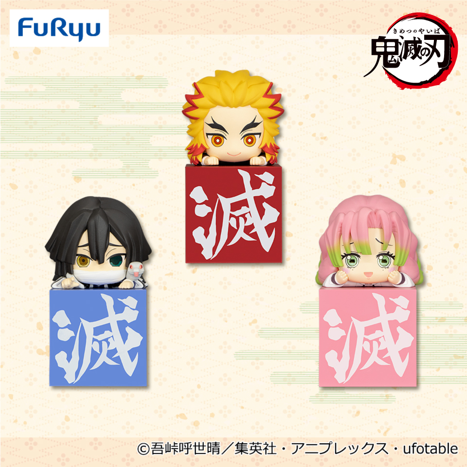 鬼滅の刃 ひっかけフィギュア 柱コンプリート 炭治郎 善逸 ねずこ