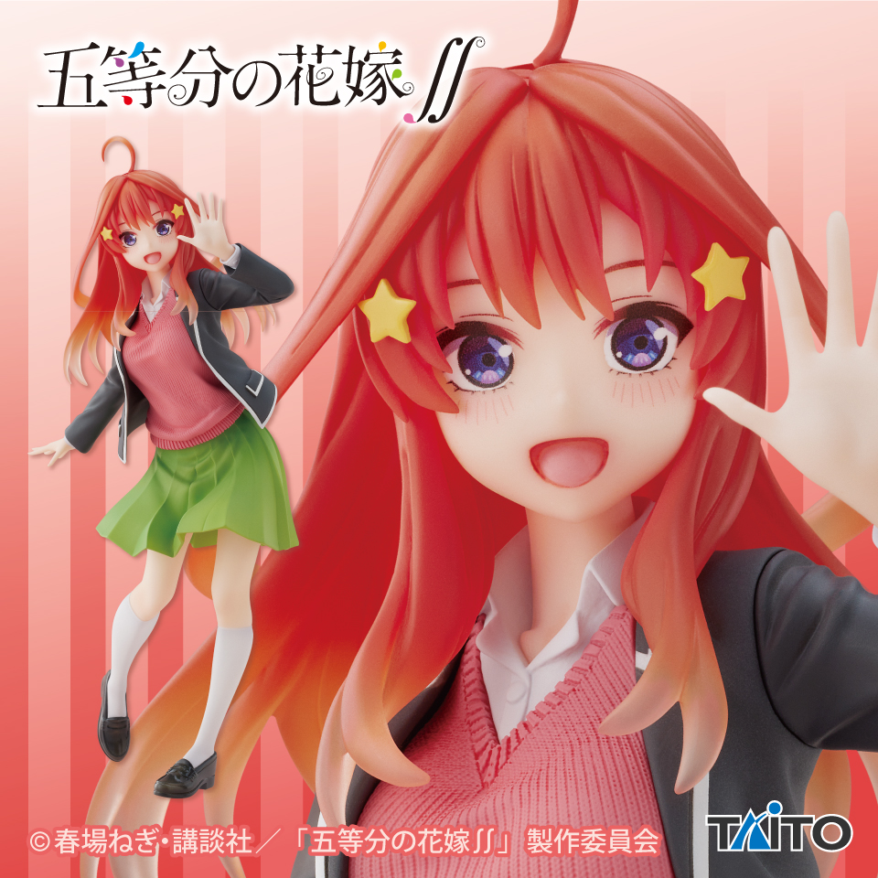五等分の花嫁Colorfulフィギュア 制服ver. 　5種セット 五等分の花嫁 Colorful 制服ver フィギュア 5人セット 箱無し 中野一花