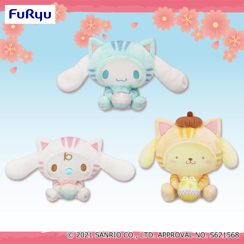 サンリオキャラクターズ ことらねこぬいぐるみ～シナモン・みるく