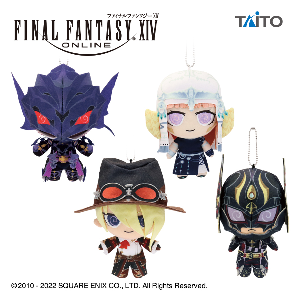 ファイナルファンタジーXIV ジョブぬいぐるみ vol.3｜タイトーの2月の