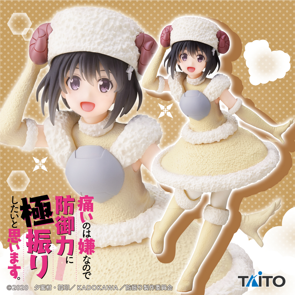 痛いのは嫌なので防御力に極振りしたいと思います。 Coreful