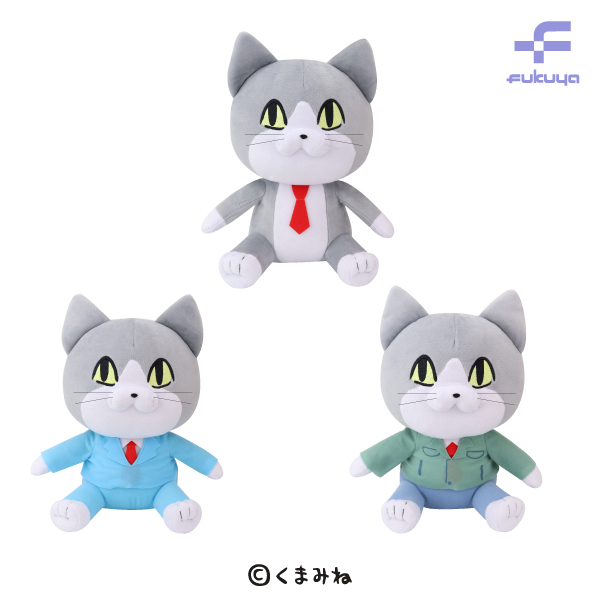 稀少当選品「仕事猫おすわりBIGぬいぐるみレインボーver」7体