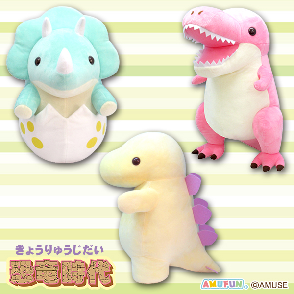 恐竜時代ベイビーBIG｜タイトーの3月のおすすめプライズ