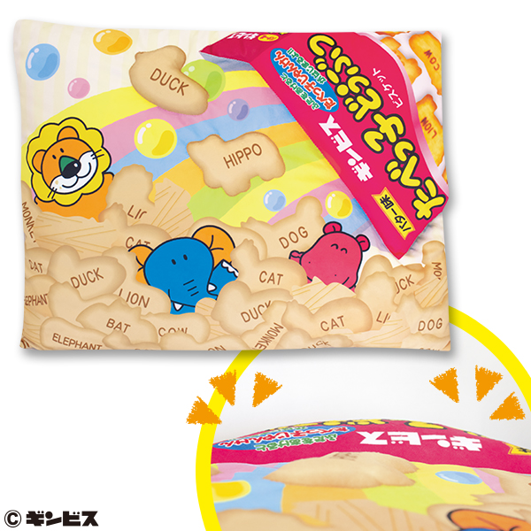 新品12個限定たべっ子どうぶつ ビスケット 半立体 クッション特大枕