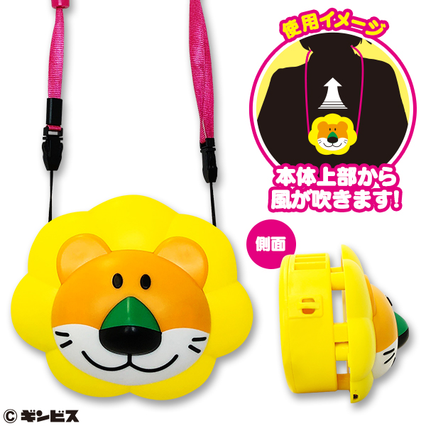 たべっ子どうぶつウェアラブルファン｜タイトーの7月のおすすめプライズ