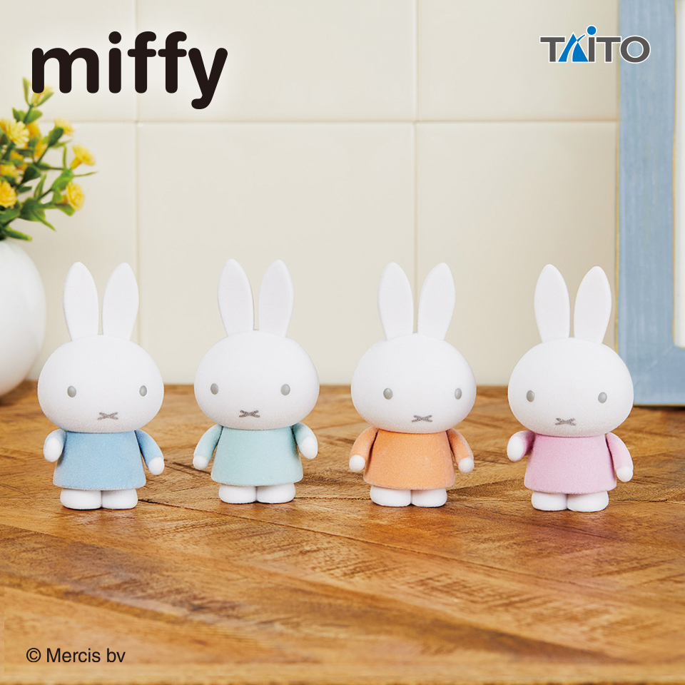 ミッフィー ふさふさマスコット スモーキーカラーver.｜タイトーの7月