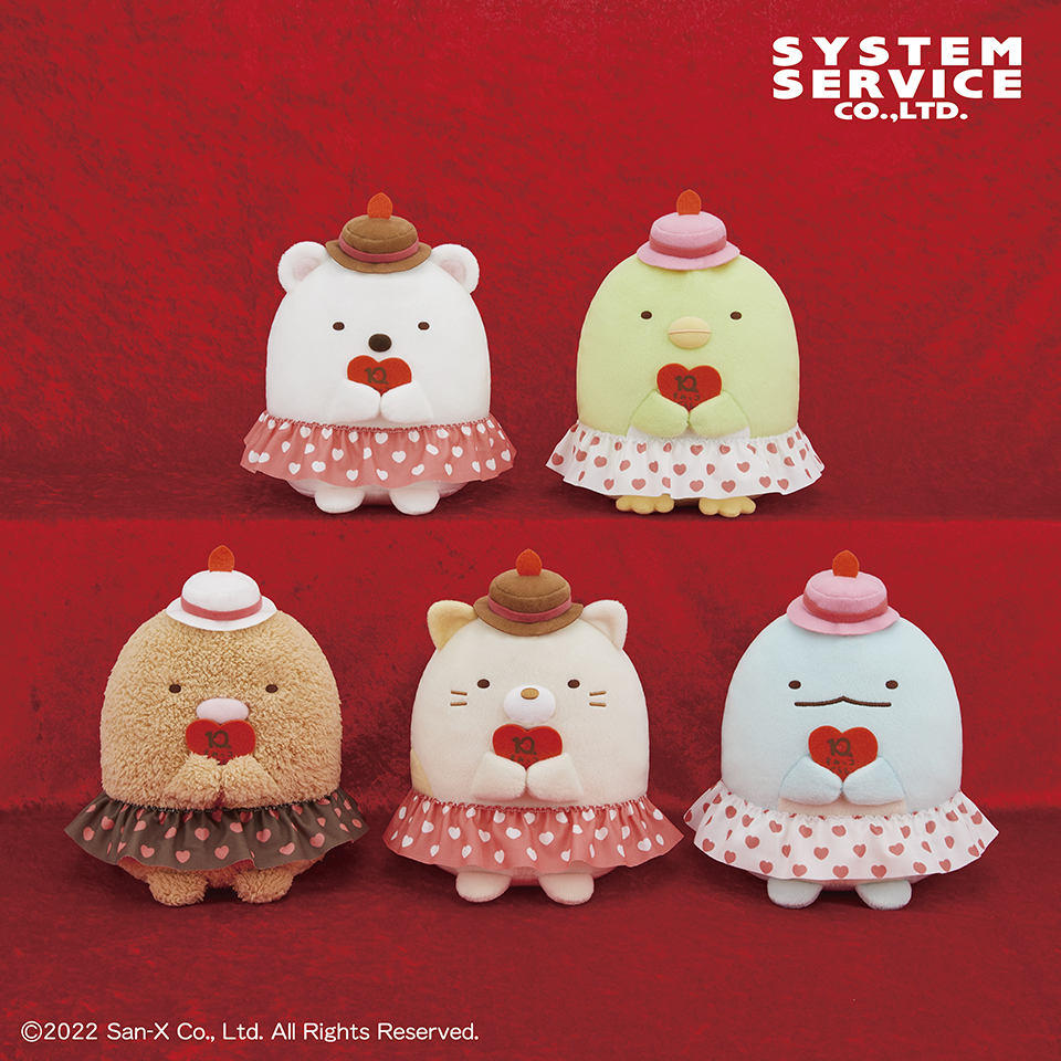 すみっコぐらし 10thころっとぬいぐるみ｜タイトーの8月のおすすめプライズ