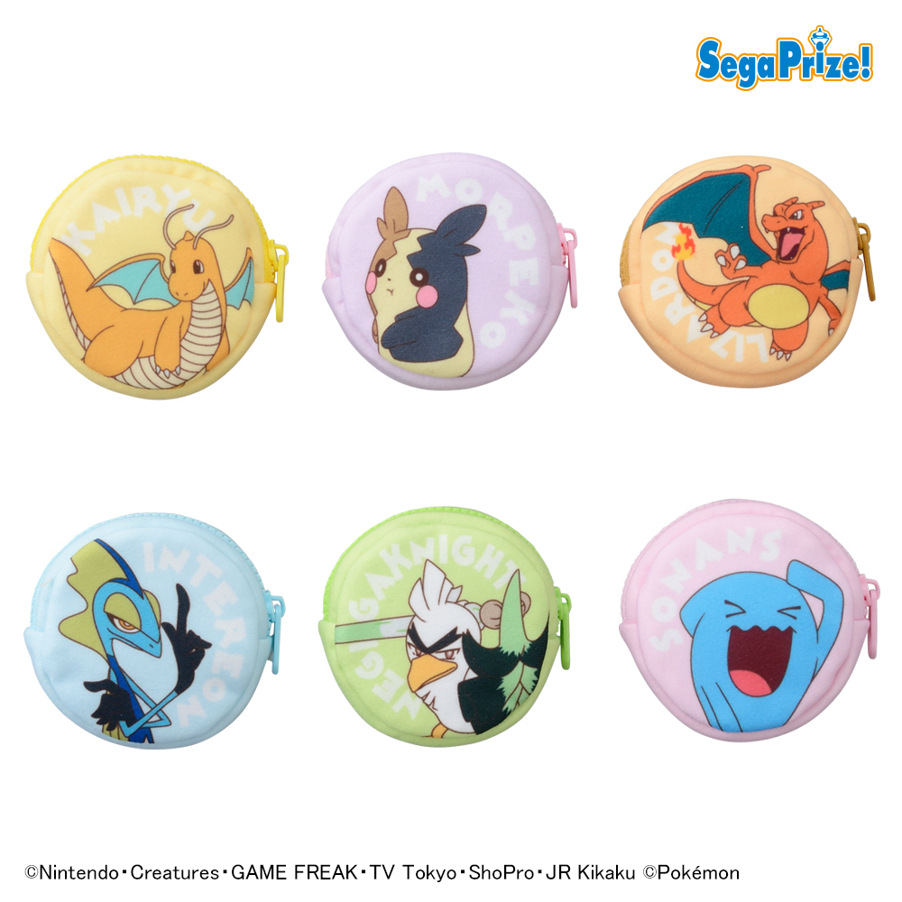 ポケットモンスター モンスターボール型ミニポーチVol.2