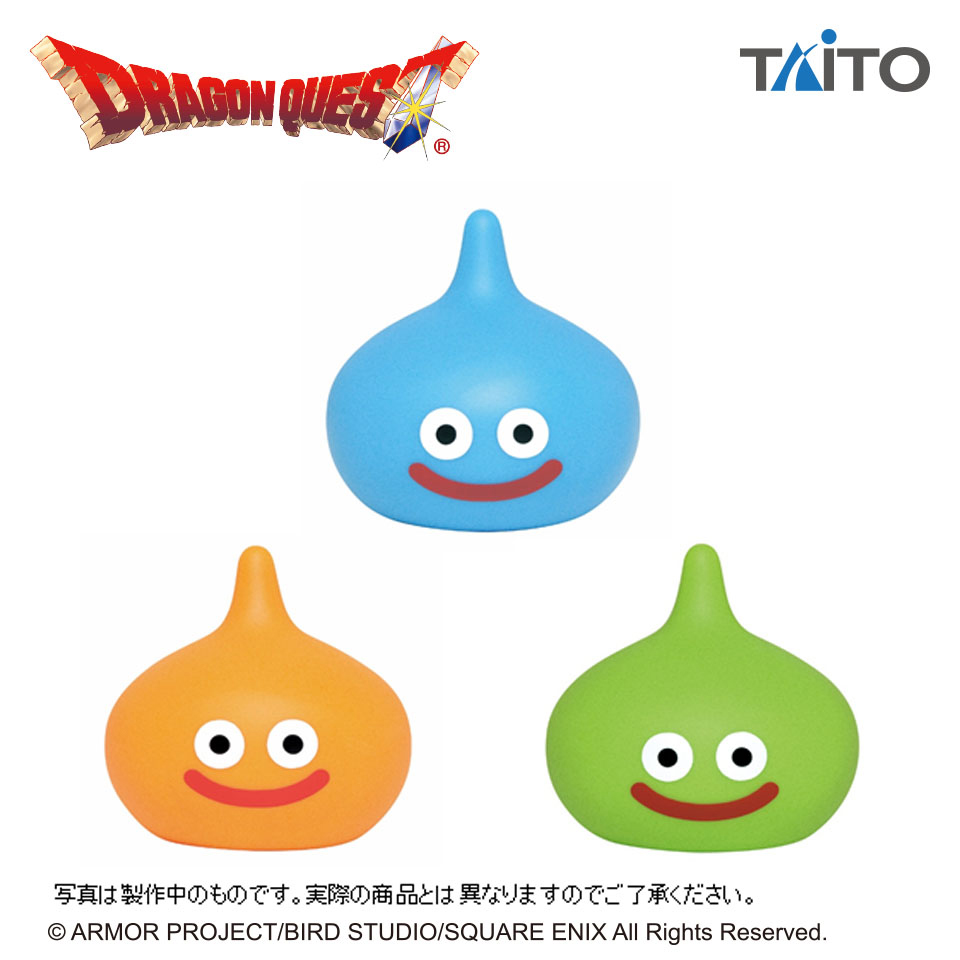 ドラゴンクエスト AM ぴかっとフィギュア｜タイトーの9月の