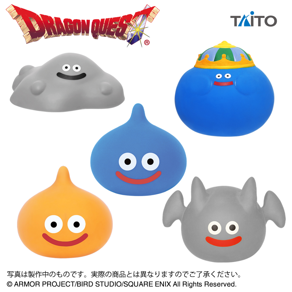 ドラゴンクエスト AM ぷにゅぷにゅスライム ～ドラゴメタル登場編